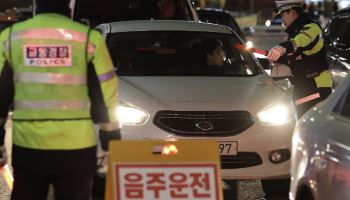 20년간 5번 '음주운전'한 60대 공무원, 벌금 2000만 원 선고