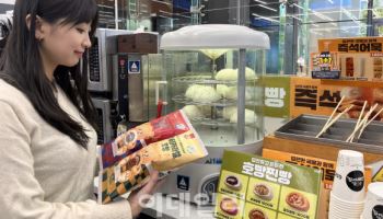 GS25, 버터베어 호빵 2종 출시...작년 호빵 매출 46%증가