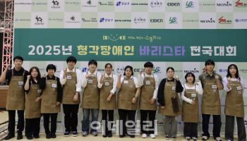 이디야커피, 2025 청각장애인 바리스타 전국대회 후원