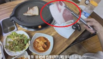 "서울보다 비싸다” 끊이지 않는 울릉도 물가 논란