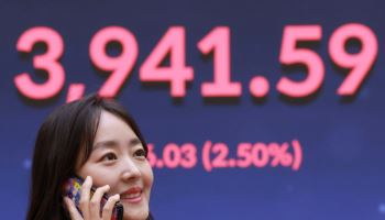 ‘4000피’ 고지가 코앞이다…APEC·FOMC에 쏠리는 눈