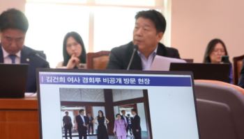 김건희 측 “적당히 하라”…경복궁 용상 사진에 ‘발끈’