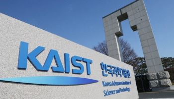 ”이젠 AI 인재 시대”…4대 과기원 수시 지원자, 5년 중 최다