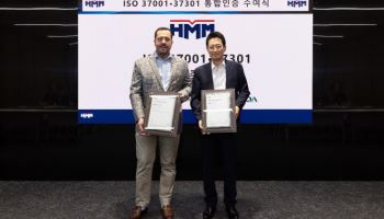 HMM, 부패방지·규범준수 경영시스템 통합인증 획득