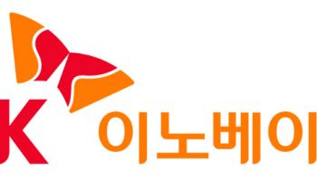 SK이노, APEC서 ‘LNG 커넥트’ 연다…AI 전력수요 논의