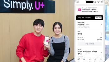 LG유플러스, 고객센터·멤버십 통합 앱 ‘U+one’ 출시