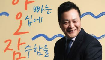 잠수함에 오른 오십의 아버지…극단 마중물, 치유의 항해