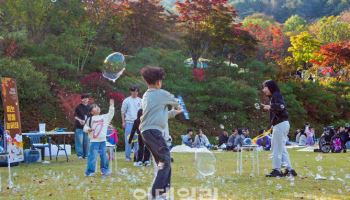 한컴그룹 청리움, ‘2025 가을걷이 축제’ 성황리 개최