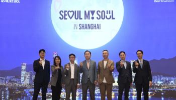 서울관광재단, 상하이서 중국시장 공략 강화
