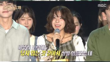 '완성형 싱송라' 강민서, '대학가요제' 대상 영예