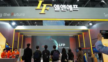 엘앤에프, ‘DIFA’서 NCM-LFP 투트랙 전략 소개