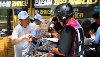"치킨집 사장님도 고용·산재보험 가입하세요"