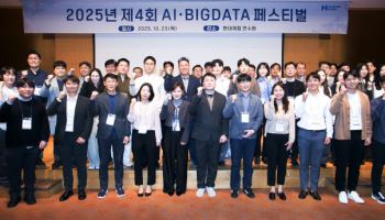현대제철, AI·빅데이터 페스티벌…디지털혁신 속도