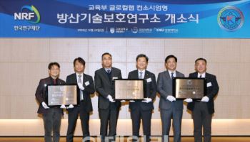 국민대 방산기술보호연구소 개소…“방산 보안 연구 거점”