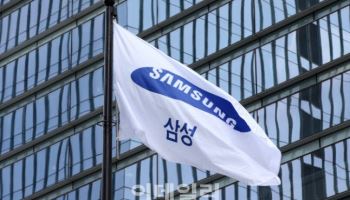 1일 창립 56주년 맞는 삼성전자…AI 혁신·기술 경쟁력 강조