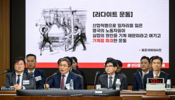 연예인 항공권 정보 500원에 판매…“항공사에서 유출”