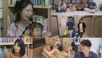 사유리, '우아기' 산모에게 선물 한가득…긴박한 출산 현장