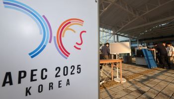 막 오른 APEC 주간…‘자유무역 질서’ 담은 경주선언 나올까