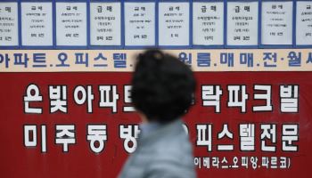 10·15대책 후폭풍…4분기 은행 가계대출도 ‘바늘구멍’