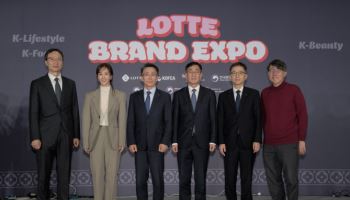 롯데, 코트라와 중기 해외진출 지원…오스트리아서 상담회