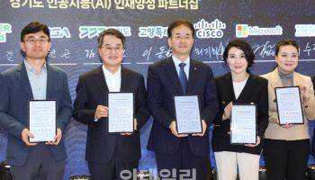 경기북부 첫 AI교육 허브 '경기북부 AI 캠퍼스' 고양에 둥지