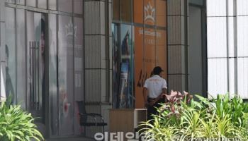 韓 은행 4곳, '캄 범죄배후' 프린스그룹에 이자만 14.5억 지급