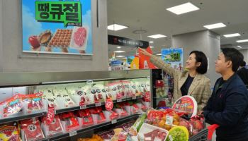 “한우·전복·킹크랩 반값”…롯데마트, ‘땡큐절’ 돌입