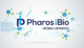 파로스아이바이오, ‘바이오 유럽 2025’ 참가…기술이전 논의 가속화