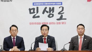 국힘 “與정청래 무정쟁 주간 선언?…일말의 염치 있나”