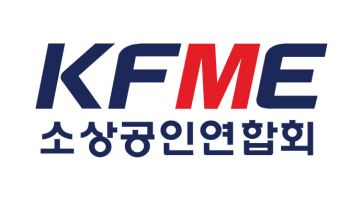 소상공인계 “건물 관리비 투명성 확보…소상공인 부담 완화될 것”
