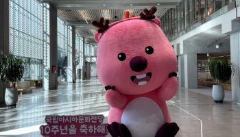 국립亞문화전당에 `3m 대형 잔망루피` 떴다