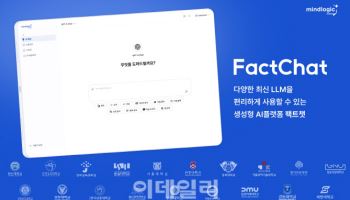 "대학교 AI 표준" 마인드로직 '팩트챗’, 19개 대학 도입
