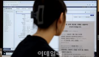 현 고1부터 정시서도 내신 반영…“수능·내신·학생부까지 챙겨야”
