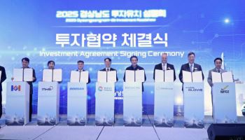 현대글로비스, 부산신항 물류 인프라 구축 위한 투자협약 체결