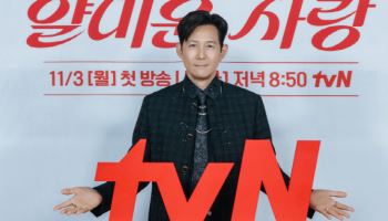 이정재 "'얄미운 사랑', 임지연이 꽂아줘서 출연"