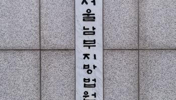 `2주간 음주운전 두 번 적발` 검사, 항소심도 징역형 집유