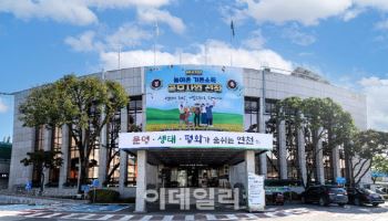 '군민 모두 月 15만원'…연천군, 정부 농촌기본소득 사업 '시동'