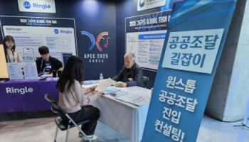 이형식 조달청 기획조정관 “혁신기업, 조달시장 진입 지원"