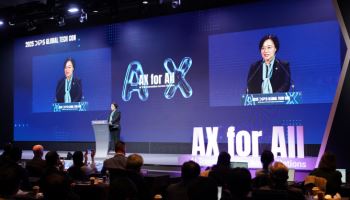 국내 최대 딥테크 스타트업 포럼, APEC 공식 부대행사 개최
