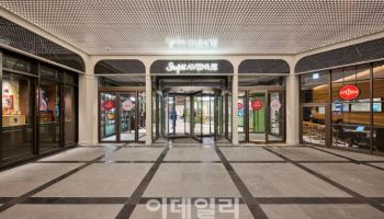 스타필드 애비뉴 1호점 오픈…첫날부터 방문객 북적