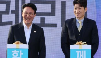 코리아그랜드페스티벌 개막…김총리 “경기활성화의 새 길 열겠다”