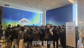 “IT 기업 맞네”…개발자들 고개 끄덕이게 한 배민 ‘우아콘2025’