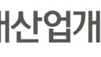 HDC현대산업개발, 3분기 영업이익 730억원…전년比 54%↑
