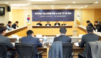'기금형 퇴직연금' 밑그림 연내 나온다