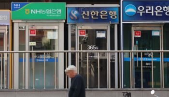 정부 '생산적금융'에 금융권 호응…첨단·지역산업에 돈 푼다