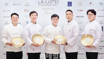 서울신라호텔, 4년 연속 세계 1000대 레스토랑 선정