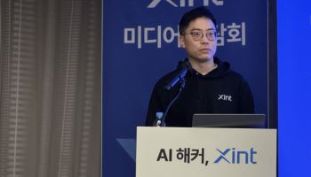 1600개 시스템 긴급점검의 현실적 과제…'AI 모의해킹' 주목