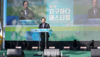 교보생명, 광화문광장서 '지구살리기' 환경교육 캠페인