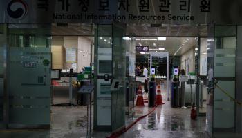 국자원 화재 시스템 82.4% 복구…1등급 95% 정상화