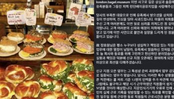 유족 향해 “부도덕해”…런베뮤, SNS로 “사과드린다”